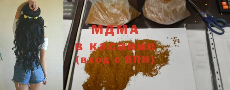 MDMA crystal  Уссурийск 